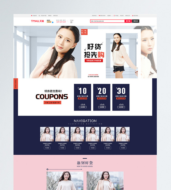 淘宝首页有好货怎么弄,在淘宝上怎样才能买到正品