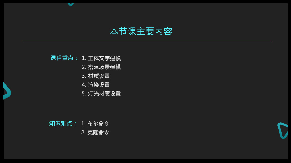 最全的电商视频教程,怎么快速学会电子商务