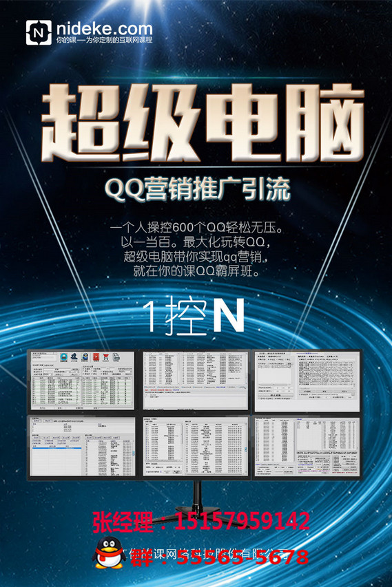 淘宝店群选品卡位,怎么做精细化管理淘宝店群
