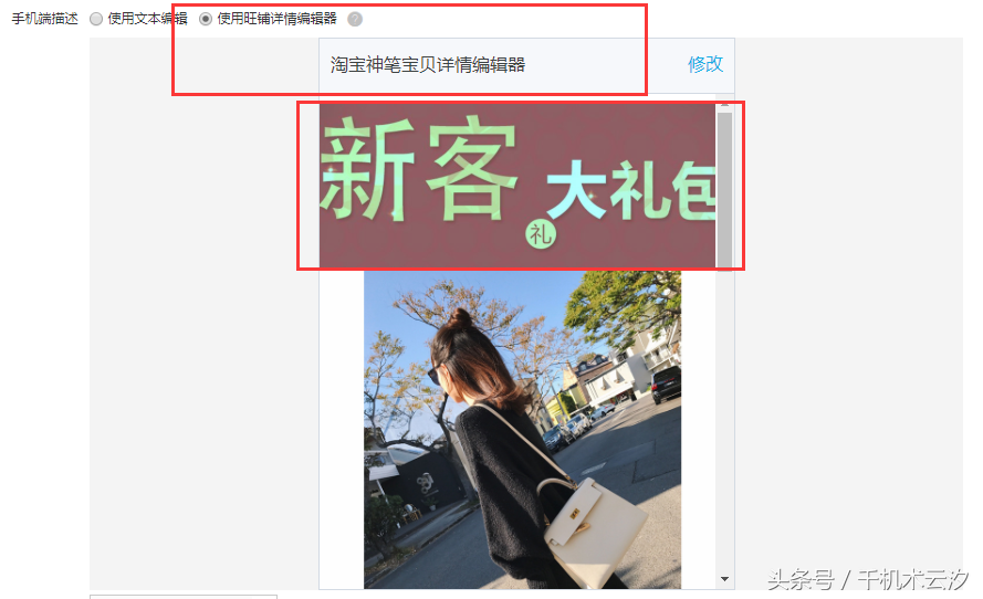 店铺优惠券无线连接,如何使用手机端千牛无线领券页管理及宣传优惠券