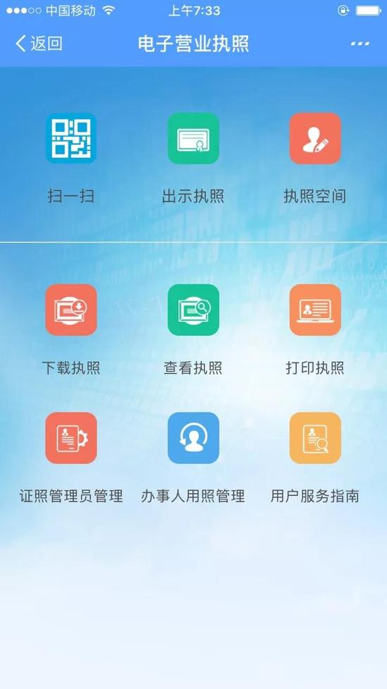 营业执照注册100个支付宝,怎么开通支付宝商户版和绑定多个支付宝帐号