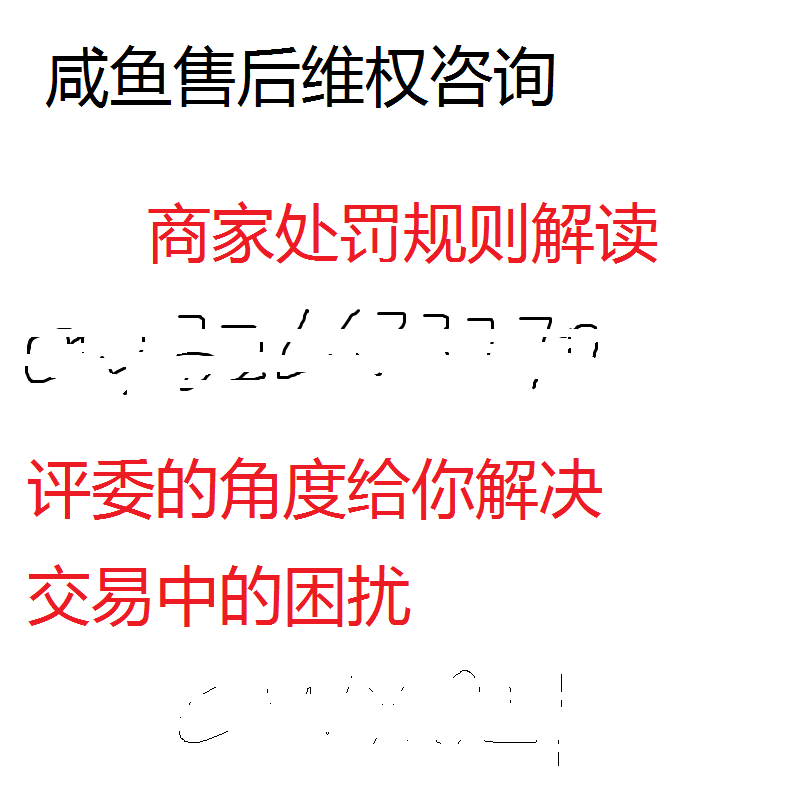 被拼多多判定导流,拼多多同行截流是什么意思