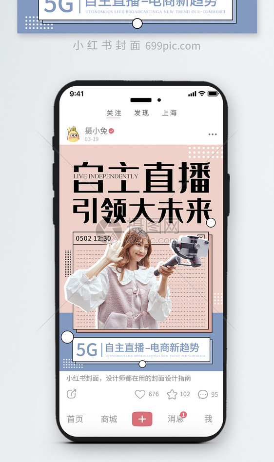 短视频小红书课程全套,如何在小红书上拍学习视频