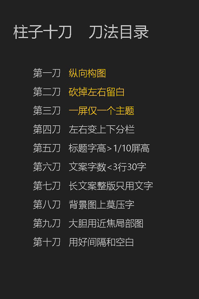 陈柱子十刀怎么样,李留柱菜刀多少钱