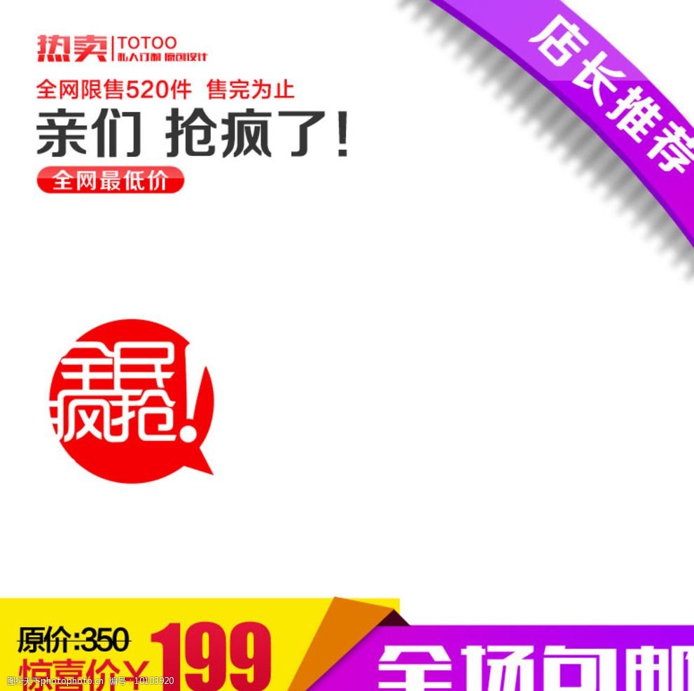 淘宝开直通车多少钱一天,淘宝直通车一般是开多少钱的啊