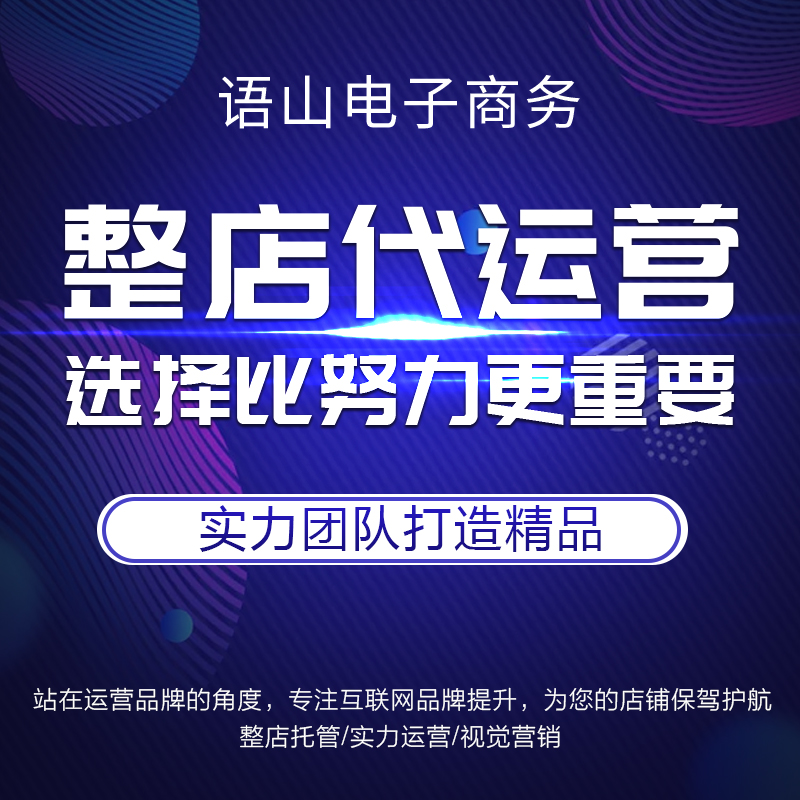 巧借数据免费引流,短视频红利期，餐饮人如何巧借抖音塑造网红餐厅呢