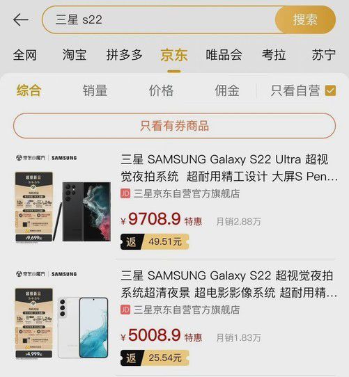 淘宝激活搜索,淘宝店铺激活是什么意思