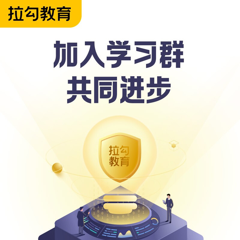 京东线上培训,京东在培训中采用了哪些方法答案