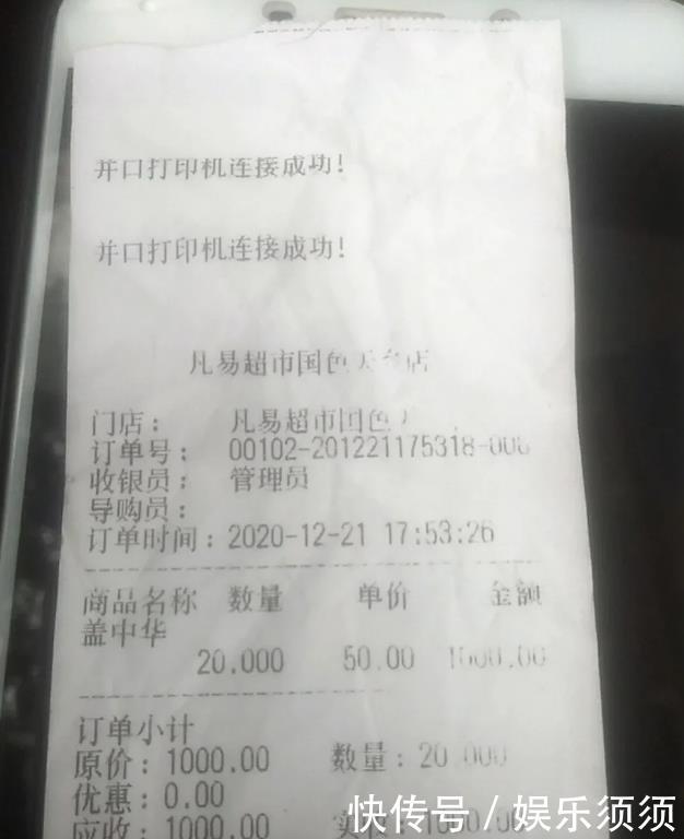 冷风团队是骗局揭秘,飓风团队是真的吗