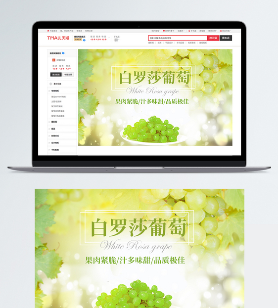 淘宝白图技术怎么上的,淘宝上那些很漂亮的模特照片都是怎么弄来的