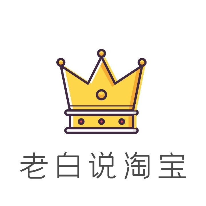 淘宝怎么测图,手机淘宝新开店，如何使用直通车去测款