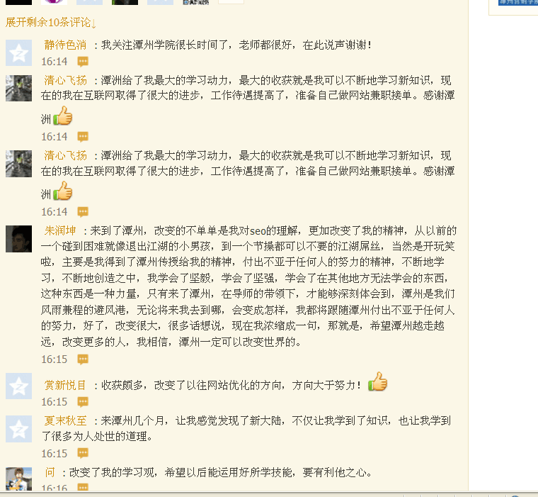 谭州营销学院VIP课程,建工出版的VIP课程对考试帮助大吗？怎么样