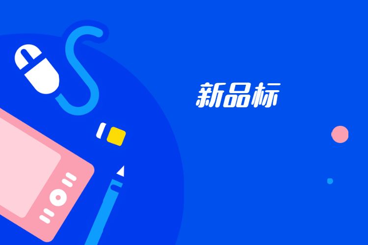 如何上新品标盗图,拼多多盗图链接之后怎么重新上架