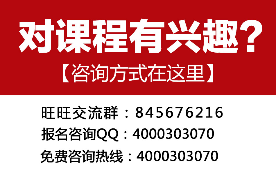 店铺装修PS技巧基础篇1基本操作(淘宝店铺怎么装修的高大上)