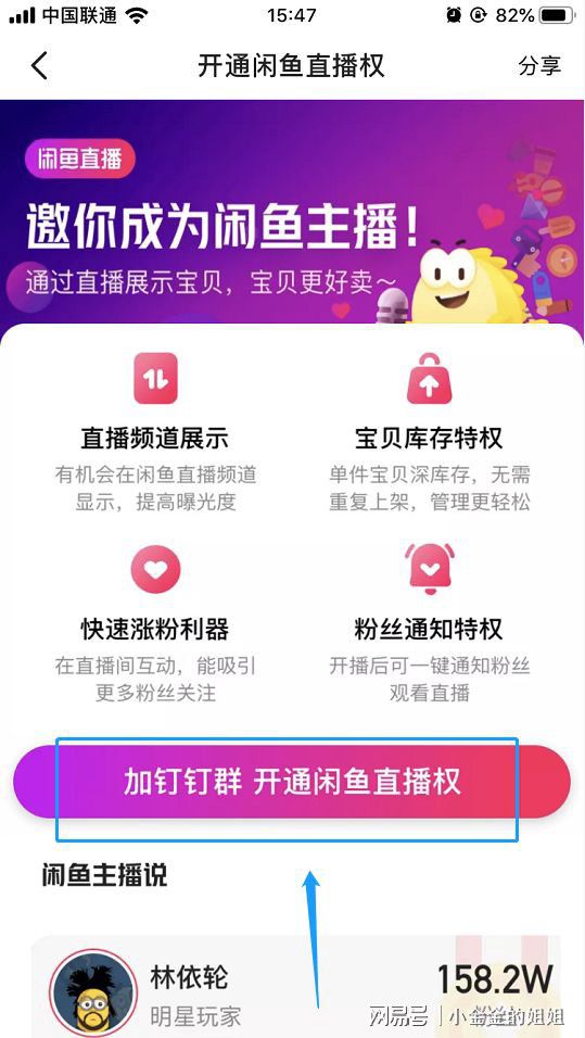闲鱼无货源项目vip教程,闲鱼怎么玩?货源怎么弄