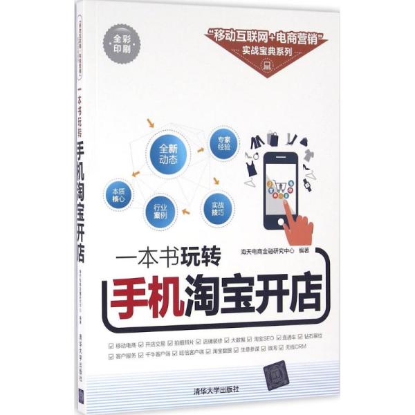 玩转手机淘宝其实很简单,手机淘宝分期付款流程