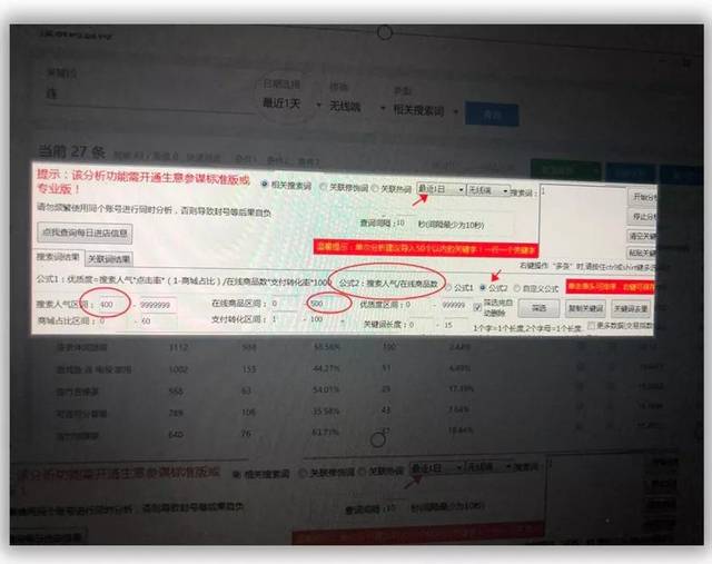 无货源蓝海选品,淘宝无货源开店可靠吗