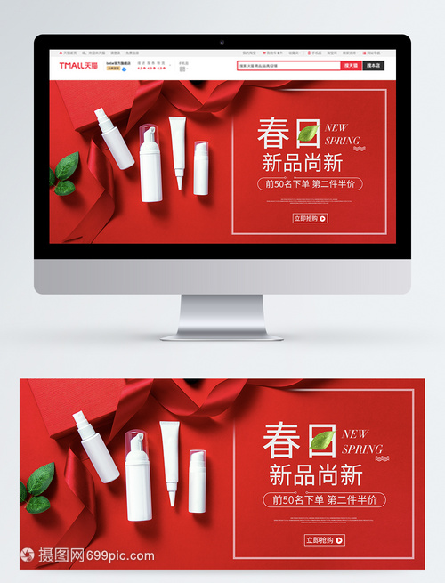 淘宝新品上新计划,新开的淘宝店铺如何快速将新品打造成爆款