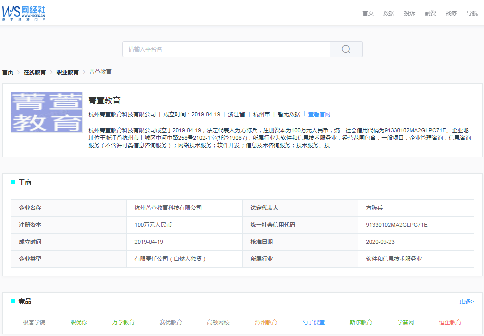 大暑电商怎么样,跨境电商前景如何