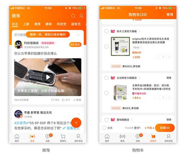 手机淘宝购物视频教程,手机淘宝怎么付费