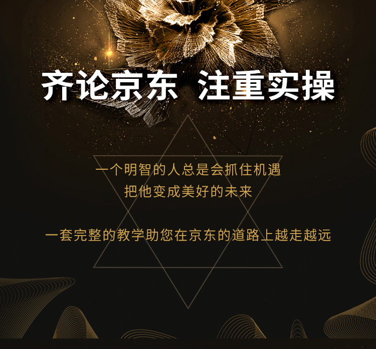 京东钴京培训,京东京造儿童学习桌是哪家代工的