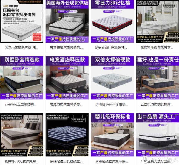 揣摩买家心理装修店铺,客户装修房子，心里都有哪些想法