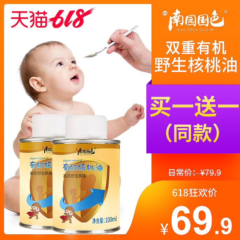 直通车入门技巧-悟空老师,直通车只开移动端怎么开吗