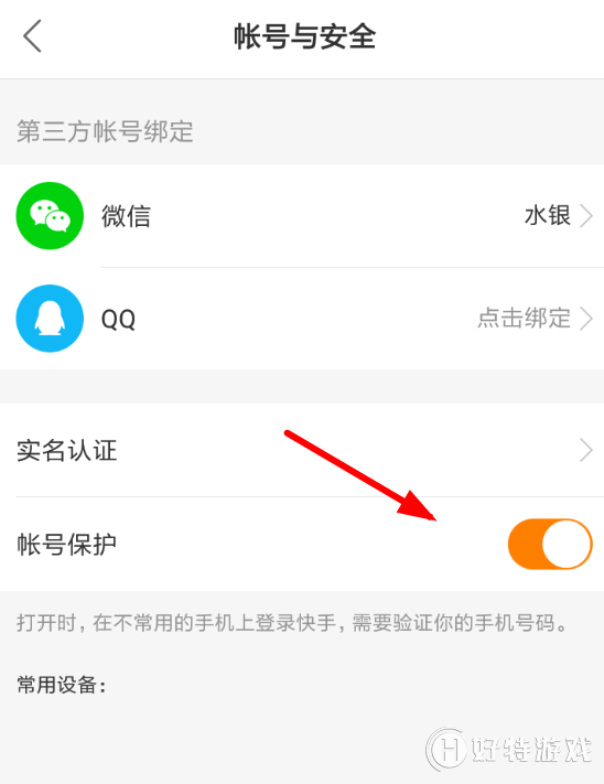 快手vip教程,快手视频如何订阅