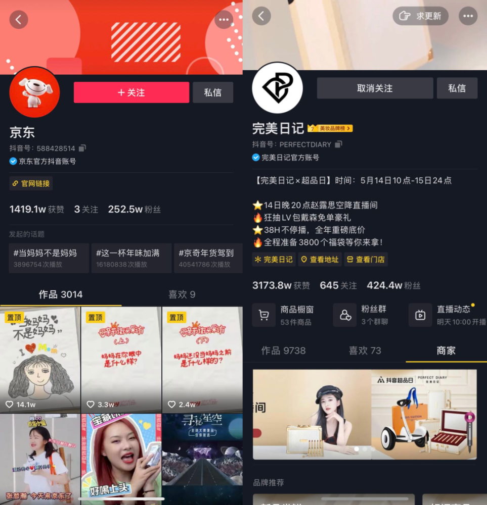 京东全量更新,京东限购几点刷新