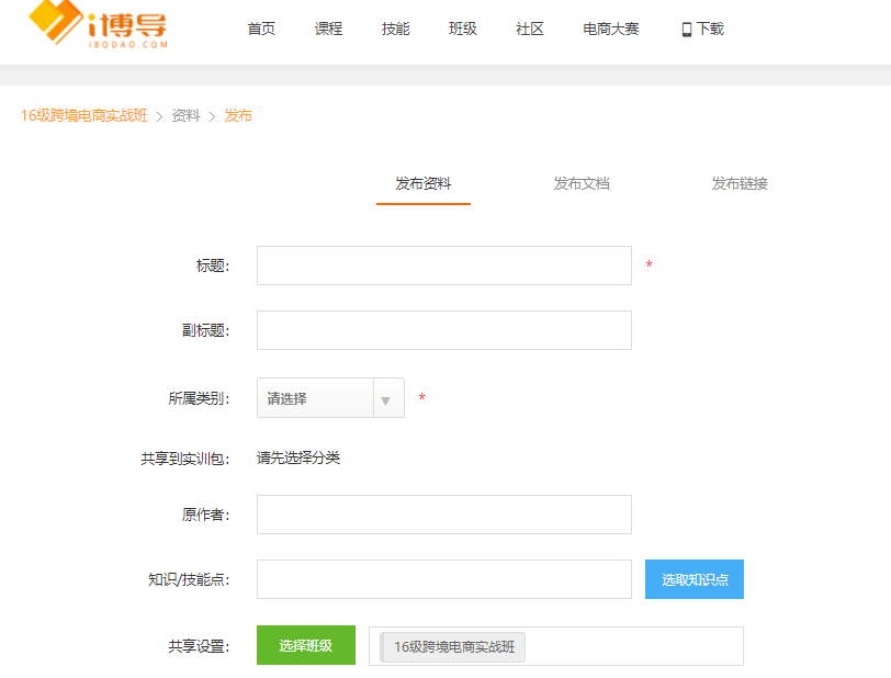 跨境电商VIP课程资源论坛,跨境电商常用工具什么论坛，支付