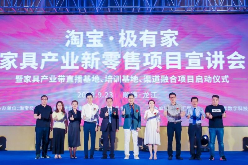 极有家入驻必看培训视频,做室内装修的，如何向市场推广