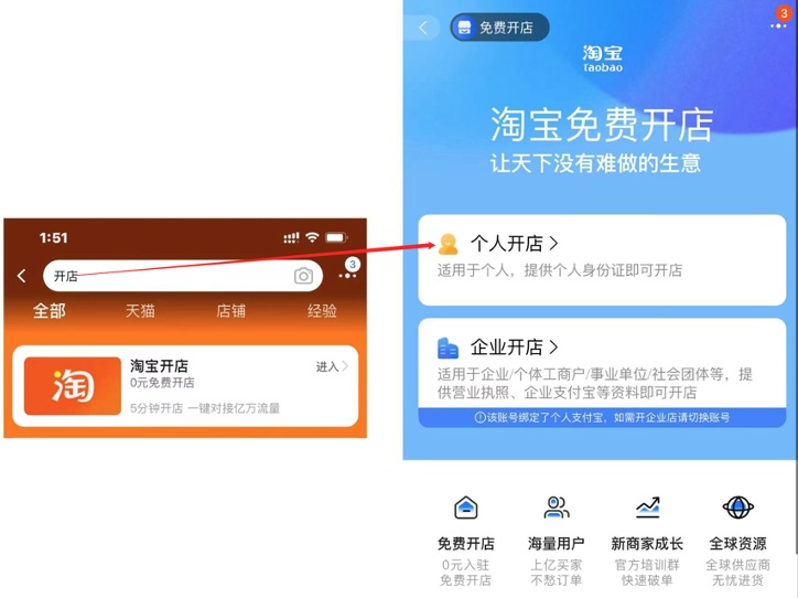淘宝销售节点,58双十一销售技巧和方法