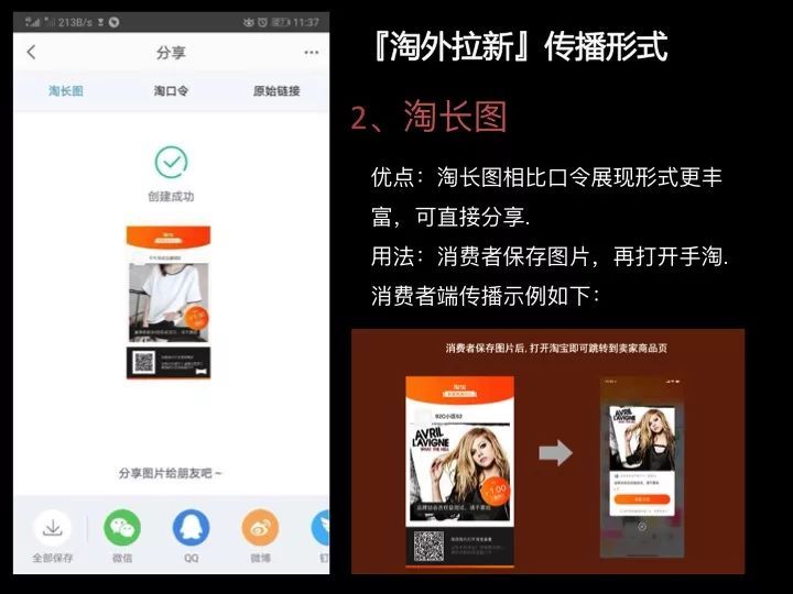 玩转千牛教学课程视频,千牛手机端怎么使用购买的服务
