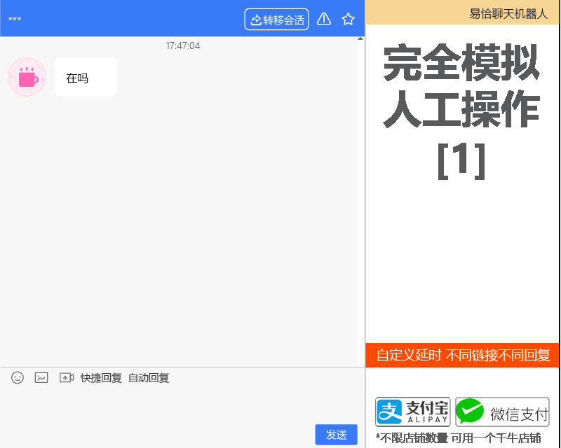 淘宝店铺千牛客服中心制作视频,淘宝客服怎么发视频给客户