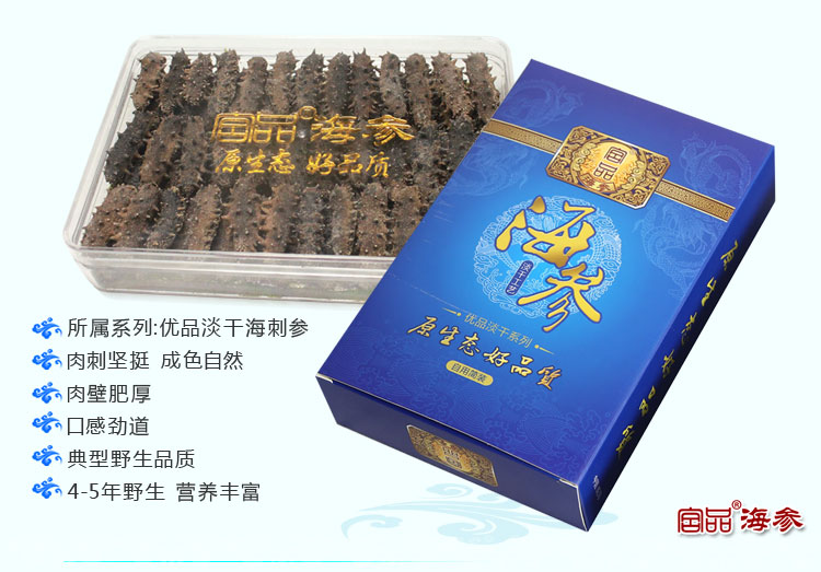 海参客户的维护,怎么维护客户最有效