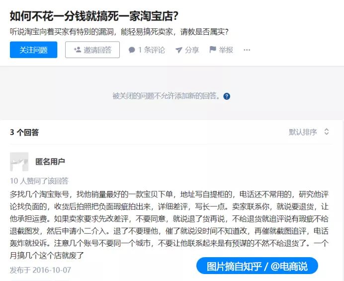 淘宝店被扣分怎么消除,小店扣分对直播有影响吗