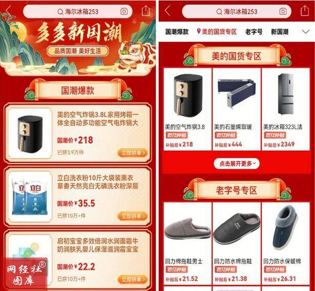 唯品会流量运营和转化提升,唯品会如何在众多电商中脱颖而出