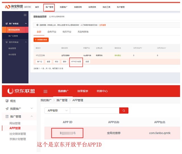 拼多多导流怎么处理,拼多多新品如何快速增加流量成为爆款