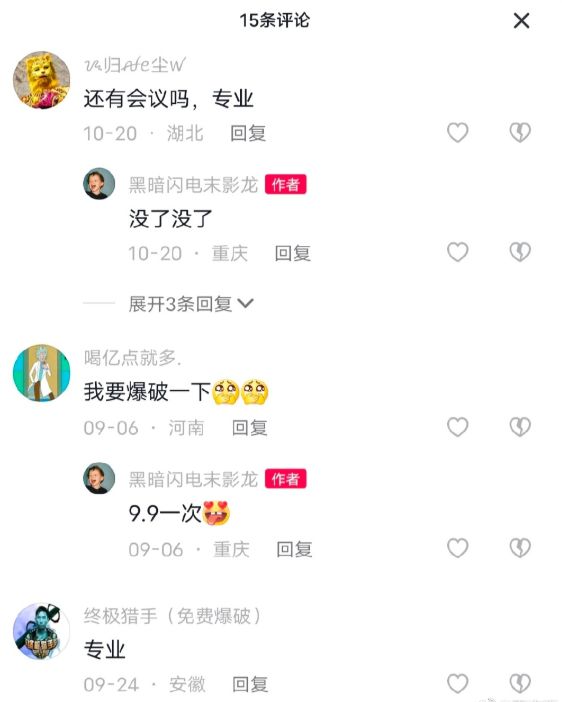 双螺旋黑搜索,DNA双螺旋结构意义是什么