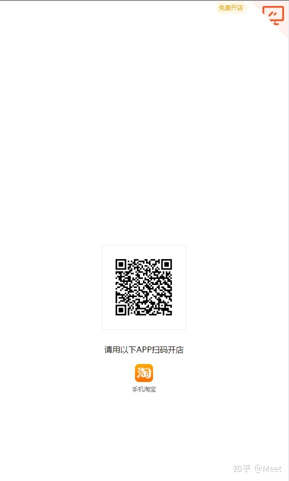 拼多多企业店铺一证多开,一张身份证可以开几个拼多多