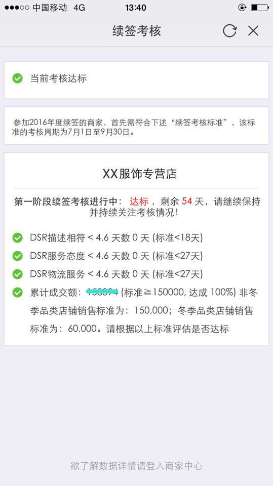 手机千牛新手使用教程,手机版千牛怎么无需物流发货