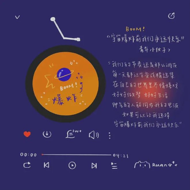 朋友的朋友歌词,关于朋友的歌词