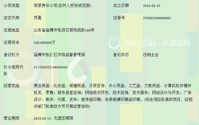 智融优品电商,做过家居建材行业，想自己创业，智融会家居靠谱吗