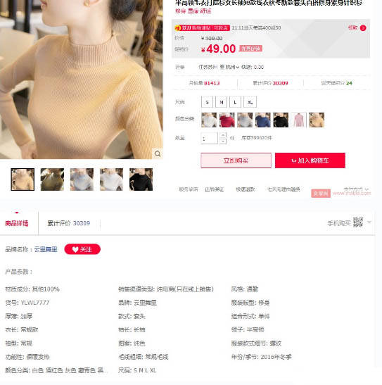 淘宝网店关键词优化,怎么做好淘宝宝贝标题优化