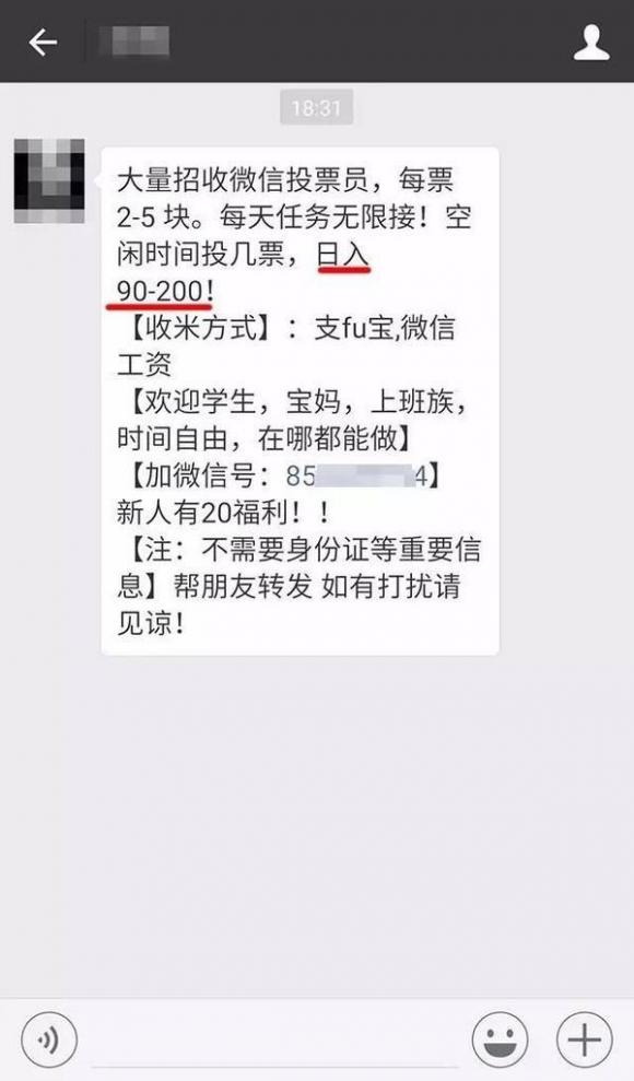 用老顾客刷单,如何举报淘宝刷单的商家和刷手