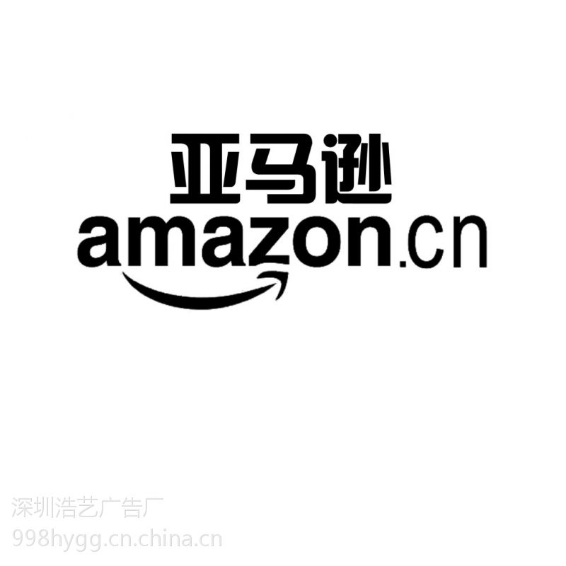 晓堂亚马逊课程,亚马逊店铺的浏览量怎么算