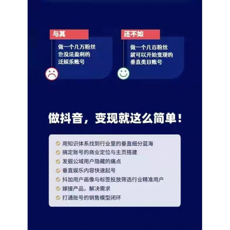 张sir直通车43期,直通车两个创意分别展现量差很多，什么原因