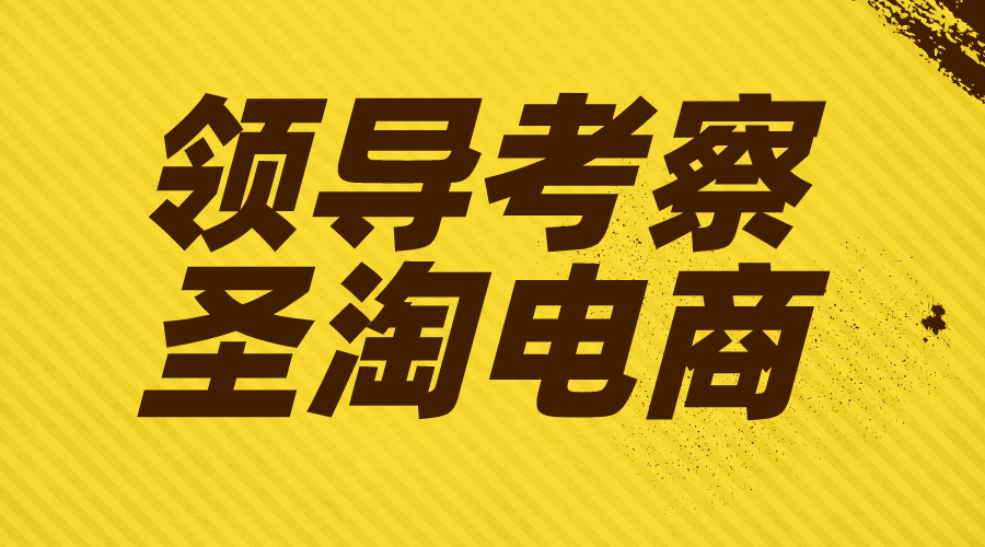 圣淘电商学院刷单,淘宝帮别人刷单违法吗?会有什么后果