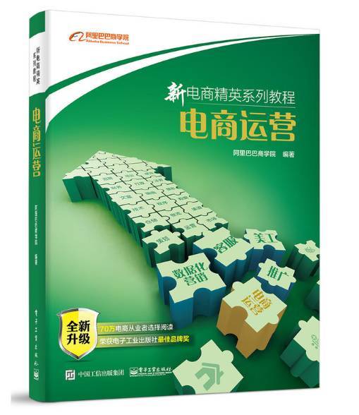 淘宝开店免费大学教程,淘宝网说可以免费开店但要先交保证金，这还算是免费吗