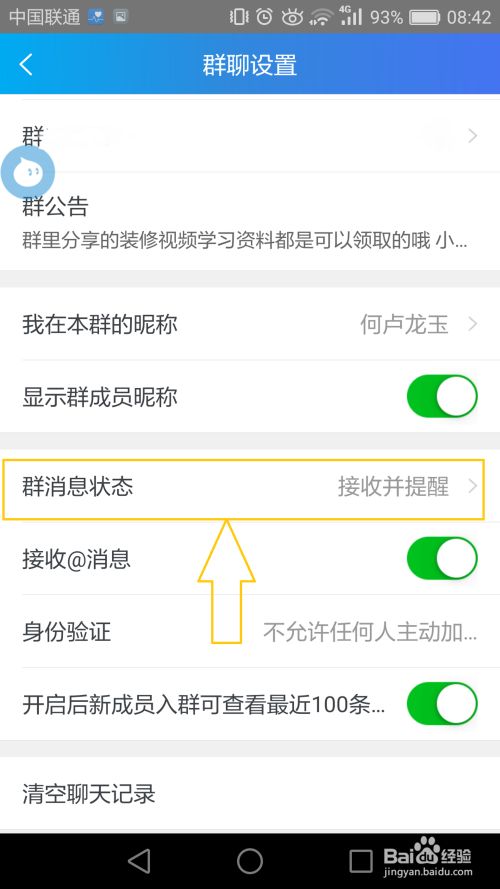千牛学习视频,淘宝卖早教网课怎么填类别